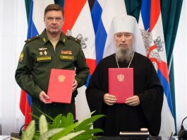 Состоялась церемония подписания соглашения о сотрудничестве между Екатеринодарской епархией и Военной академией защиты информации.