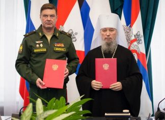 Состоялась церемония подписания соглашения о сотрудничестве между Екатеринодарской епархией и Военной академией защиты информации.