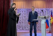 Иерей Павел Максимец принял участие в церемонии инаугурации главы ст. Пластуновской