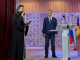 Иерей Павел Максимец принял участие в церемонии инаугурации главы ст. Пластуновской