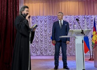 Иерей Павел Максимец принял участие в церемонии инаугурации главы ст. Пластуновской