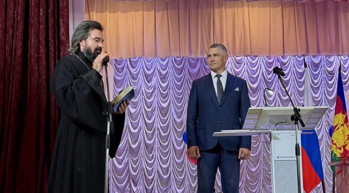 Иерей Павел Максимец принял участие в церемонии инаугурации главы ст. Пластуновской