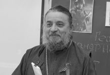 Отошёл ко Господу настоятель храма Покрова Пресвятой Богородицы города Апшеронска протоиерей Виктор Бандурко