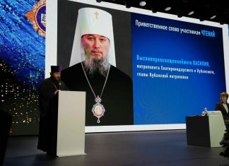В Новороссийской епархии прошли XIV Сергиевские духовно-образовательные чтения