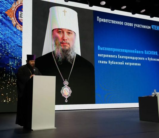 В Новороссийской епархии прошли XIV Сергиевские духовно-образовательные чтения