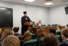 Протоиерей Павел Калинин встретился со студентами факультета журналистики Кубанского государственного университет