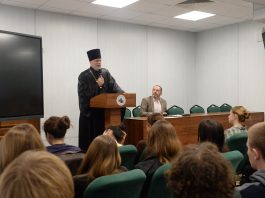 Протоиерей Павел Калинин встретился со студентами факультета журналистики Кубанского государственного университет