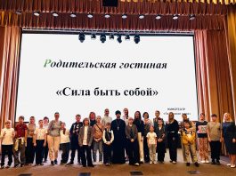 В кинотеатре «Городское кино» прошла встреча, посвящённая теме травли и детско-родительским отношениям