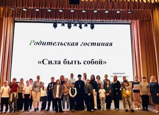 В кинотеатре «Городское кино» прошла встреча, посвящённая теме травли и детско-родительским отношениям