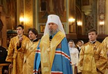 Митрополит Василий совершил молебен перед началом XXXII Всекубанских духовно-образовательных Кирилло-Мефодиевских чтений