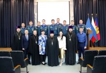 В учебном центре Федеральной противопожарной службы прошло заседание секции «Церковь и МЧС»