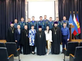 В учебном центре Федеральной противопожарной службы прошло заседание секции «Церковь и МЧС»