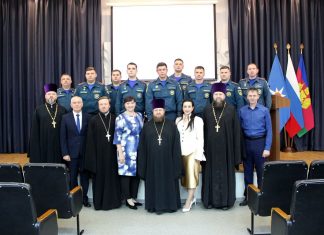 В учебном центре Федеральной противопожарной службы прошло заседание секции «Церковь и МЧС»
