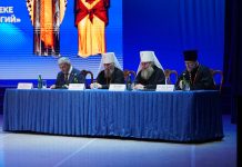 В Краснодаре прошла секция «Деятельность Церкви в сфере образования и катехизации»