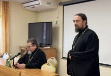 Духовник Екатеринбургской духовной семинарии иерей Константин Корепанов выступил с докладом в Екатеринодарской духовной семинарии