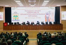 В Краснодаре обсудили взаимодействие Церкви и правоохранительных органов