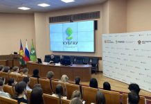 В КубГАУ состоялась встреча с протоиереем Александром Абрамовым