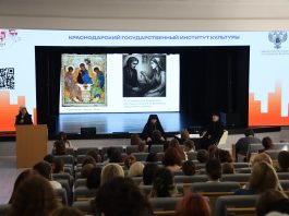 В Кубанском государственном институте культуры прошла секция Епархиального отдела по культуре