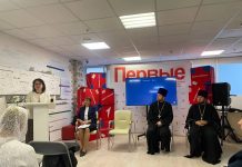 В рамках XXXII Всекубанских образовательных Кирилло-Мефодиевских чтений прошло заседание секции «Семья — малая Церковь»