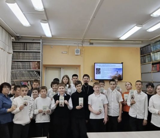 Протоиерей Константин Ланцев провел беседу с учениками коррекционной школы