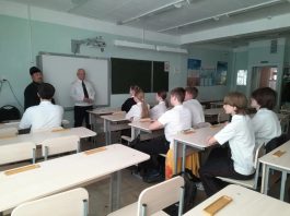 Иерей Вячеслав Ли провёл занятие духовно-нравственной направленности в казачьем классе