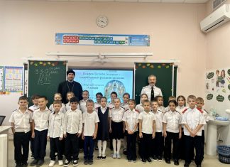 В филиале МАОУ СОШ № 31 города Краснодара состоялся урок, посвященный празднику Покрова Божией Матери