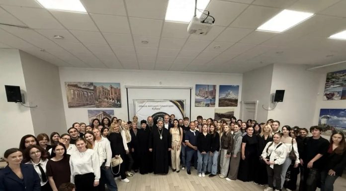 На Кубани завершился проект «Школа молодого гуманитария. Кубань»