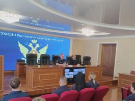 Секция епархиального Отдела по тюремному служению прошла в ГУФСИН России по Краснодарскому краю