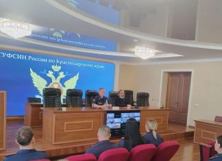 Секция епархиального Отдела по тюремному служению прошла в ГУФСИН России по Краснодарскому краю