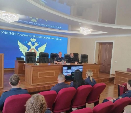 Секция епархиального Отдела по тюремному служению прошла ГУФСИН России по Краснодарскому краю