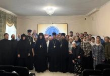 В Краснодаре состоялась работа секции Комиссии по канонизации святых Екатеринодарской и Кубанской епархии