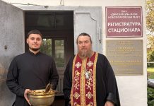 Священнослужители Свято-Андреевского храма посетили Новотитаровскую районную больницу №1
