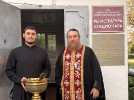 Священнослужители Свято-Андреевского храма посетили Новотитаровскую районную больницу №1