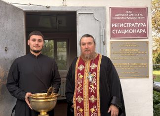 Священнослужители Свято-Андреевского храма посетили Новотитаровскую районную больницу №1