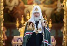 Поздравление Святейшего Патриарха Московского и Всея Руси Кирилла митрополиту Екатеринодарскому и Кубанскому Василию с 55-летием