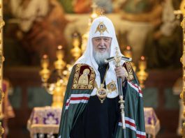 Поздравление Святейшего Патриарха Московского и Всея Руси Кирилла митрополиту Екатеринодарскому и Кубанскому Василию с 55-летием