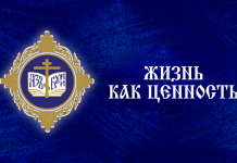 Конкурс видеороликов «Жизнь как ценность» продлен до 11 декабря 2026 года