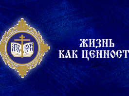 Конкурс видеороликов «Жизнь как ценность» продлен до 11 декабря 2026 года