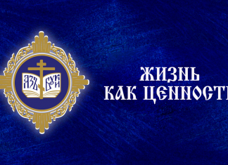 Конкурс видеороликов «Жизнь как ценность» продлен до 11 декабря 2026 года