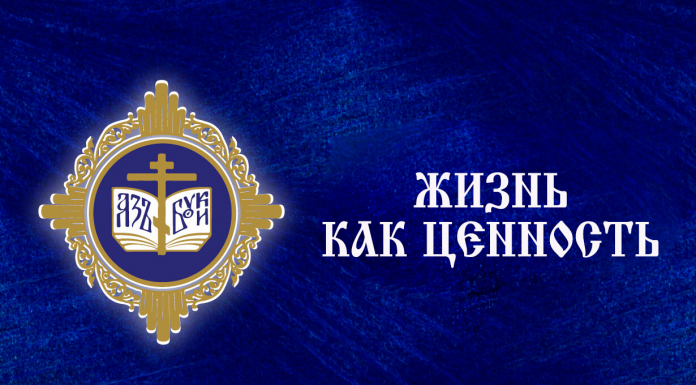 Конкурс видеороликов «Жизнь как ценность» продлен до 11 декабря 2026 года